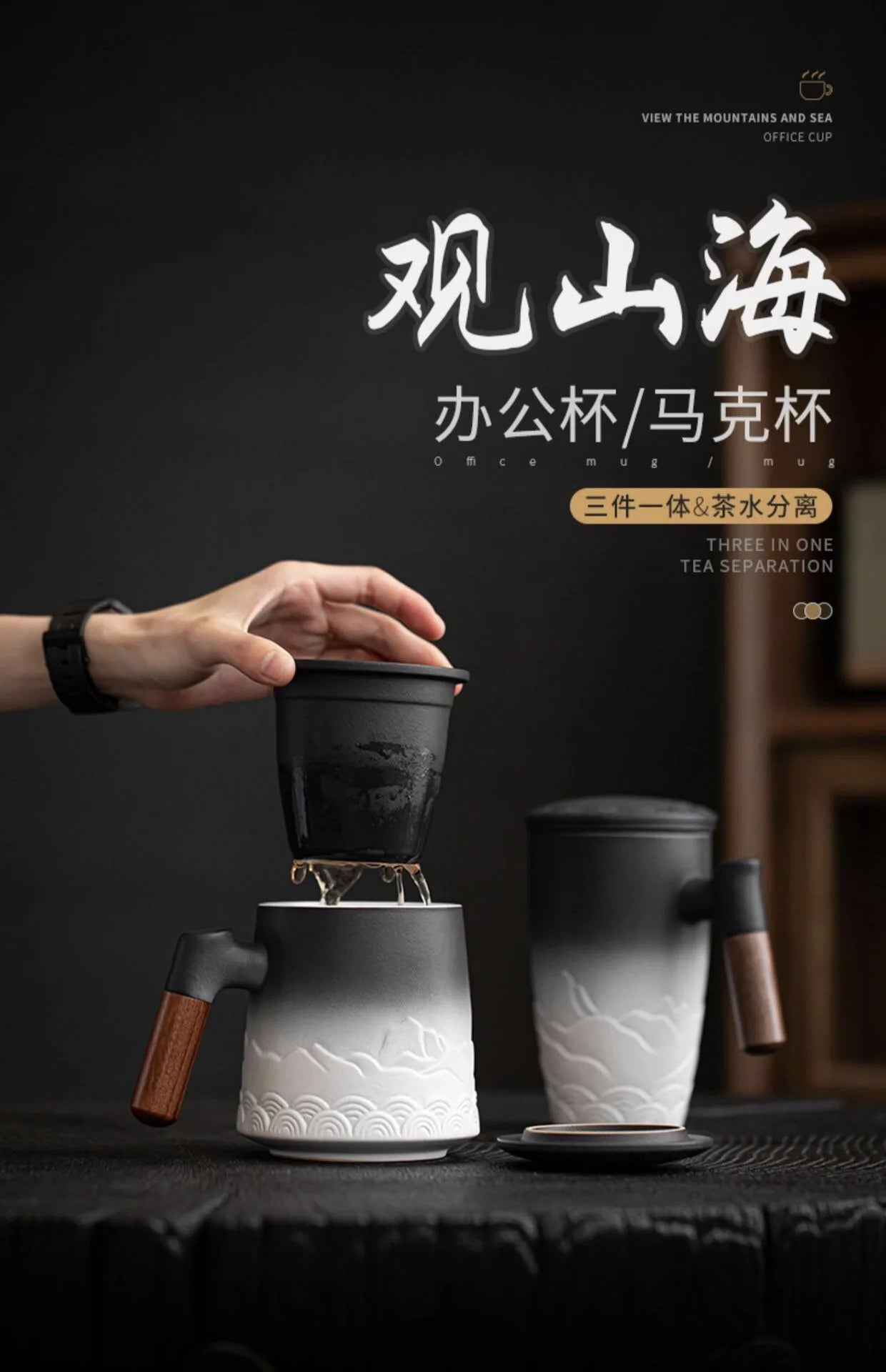 Vintage Ceramic with Lid Tea Cup Coffee Mugs with Strainer Wooden Handle Tea Accessories Personalized Gifts