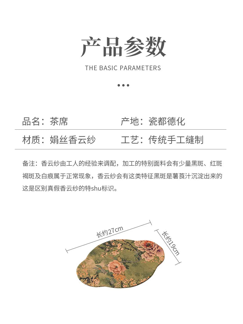 Chinese Juan Silk Watered Gauze Tea Table Mats Cloud Double Sided Absorbent Clay Tea Mat Waterproof Tea Table Cloth Tea Services