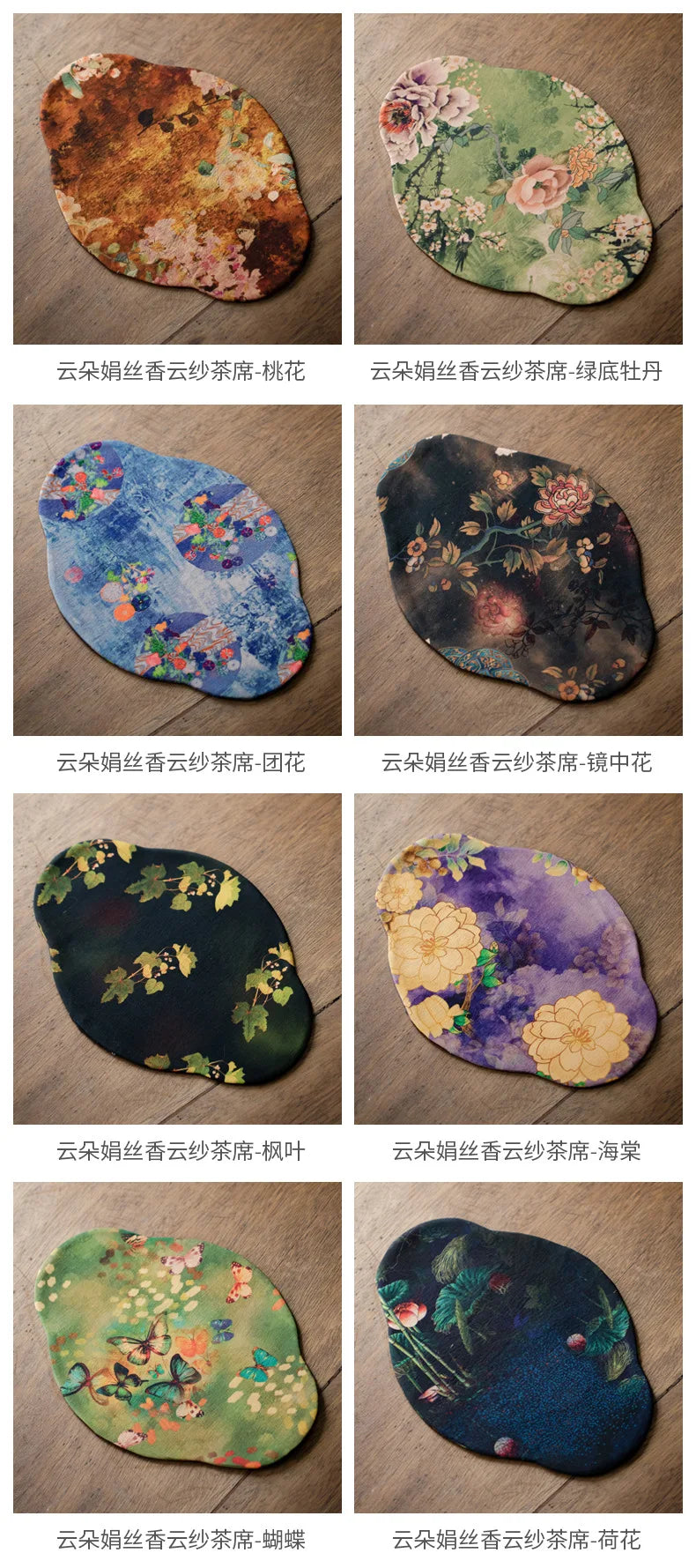 Chinese Juan Silk Watered Gauze Tea Table Mats Cloud Double Sided Absorbent Clay Tea Mat Waterproof Tea Table Cloth Tea Services
