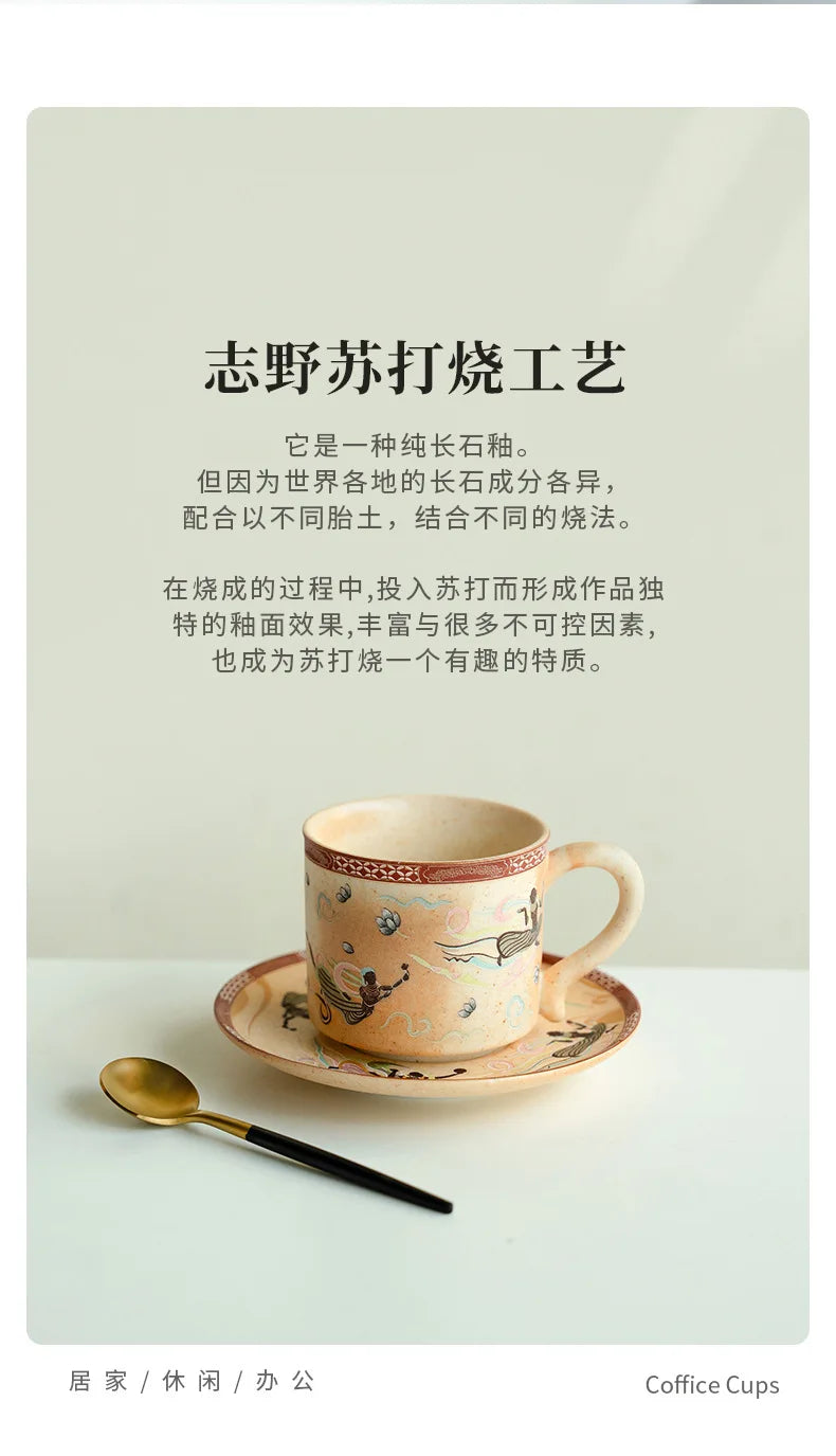 200ml Dunhuang Culture Coffee Cup Set Zen Ceramic Tea Cup Luxury Mug With Spoon Tea Maker Personalized Mug Tea Services Ornament