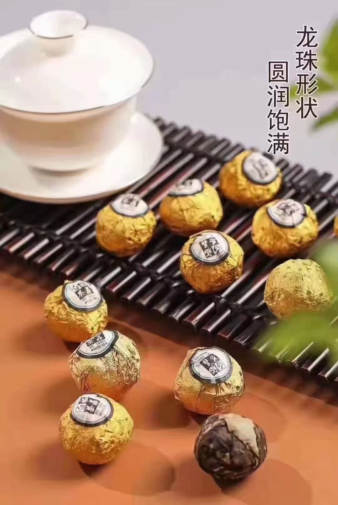 Fuding Dragon Pearl Aged White Tea - Moonlight Friday