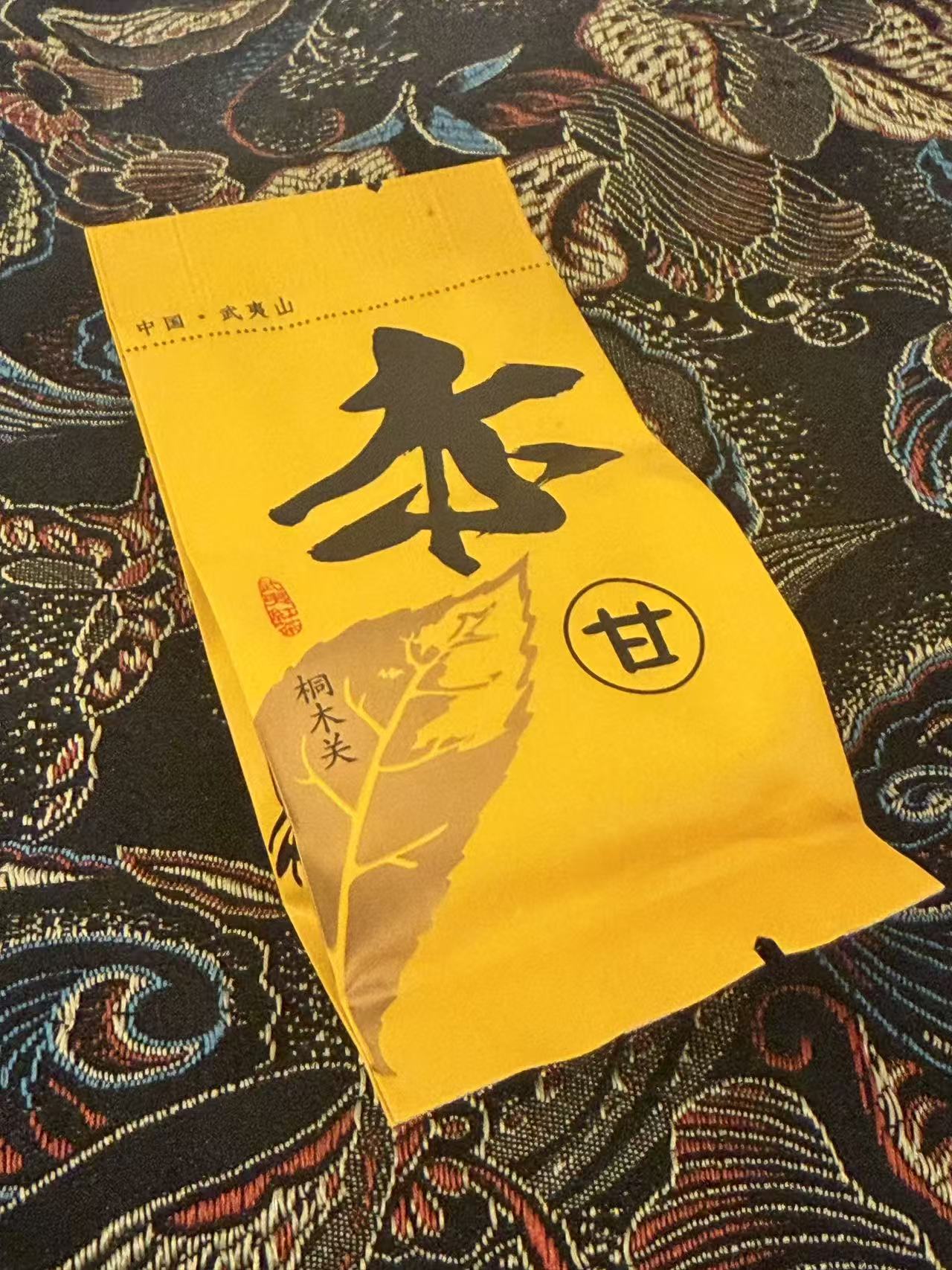 Lapsang Souchong (Zhengshan Xiaozhong) Black Tea 60g - Moonlight Friday